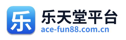 乐天堂平台